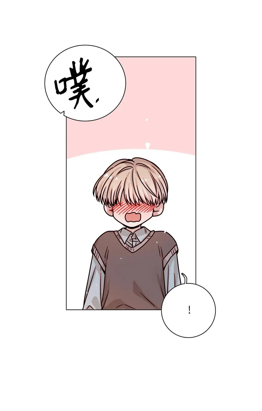 20 危机解除 第35页