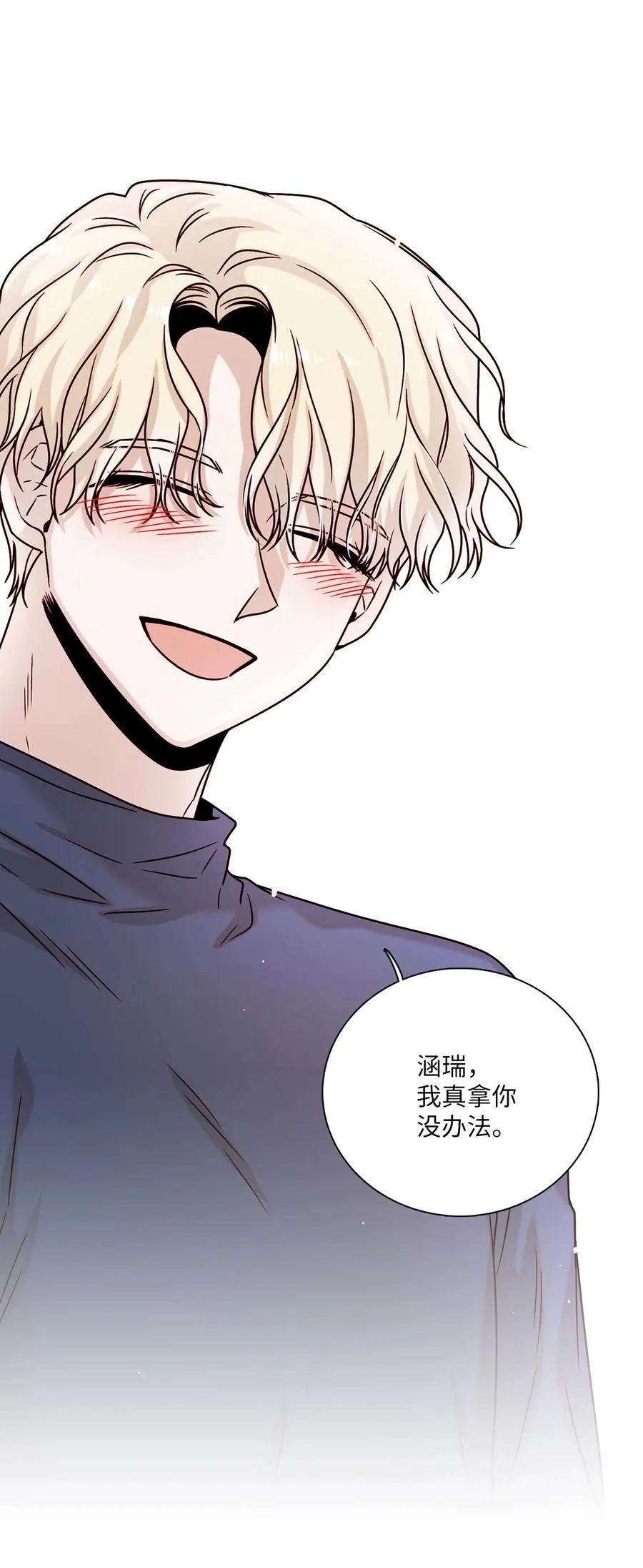 20 危机解除 第36页
