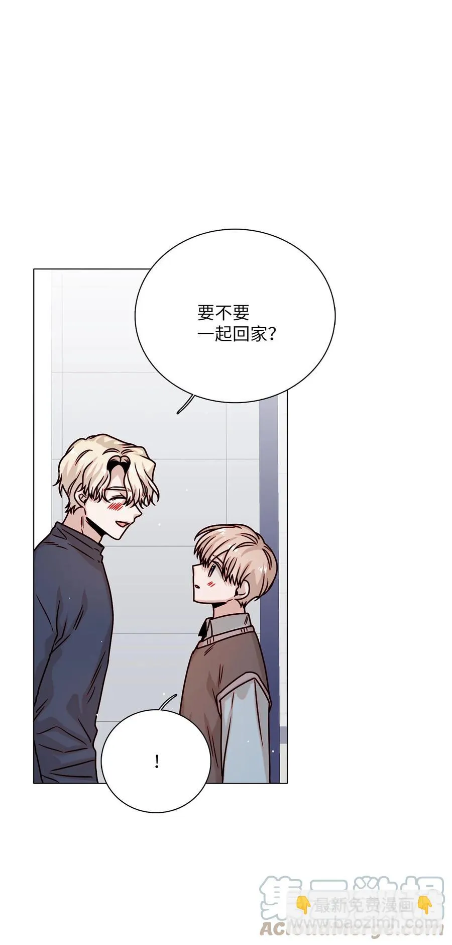20 危机解除 第37页