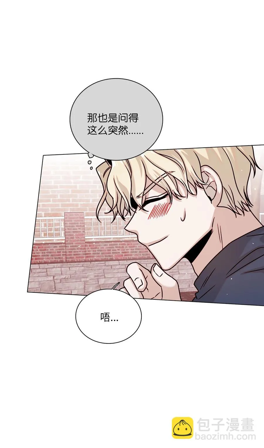 20 危机解除 第50页