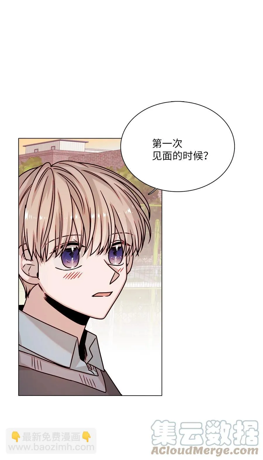 20 危机解除 第52页
