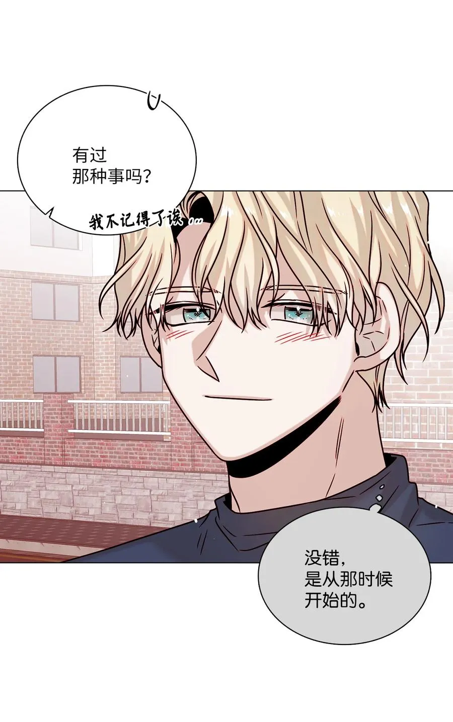 20 危机解除 第54页
