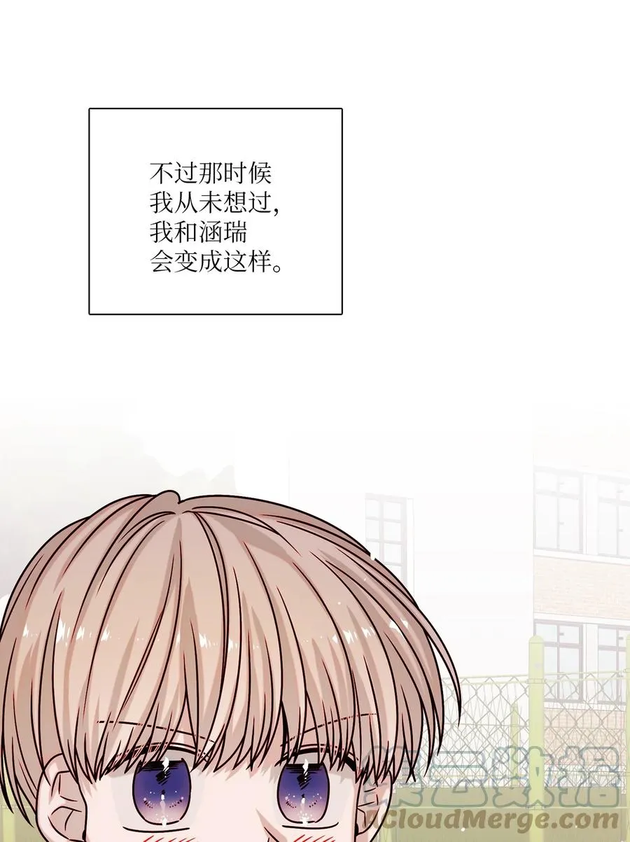 20 危机解除 第55页