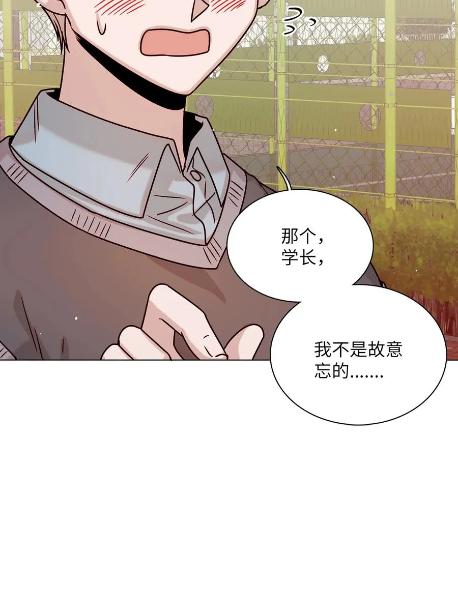 20 危机解除 第56页