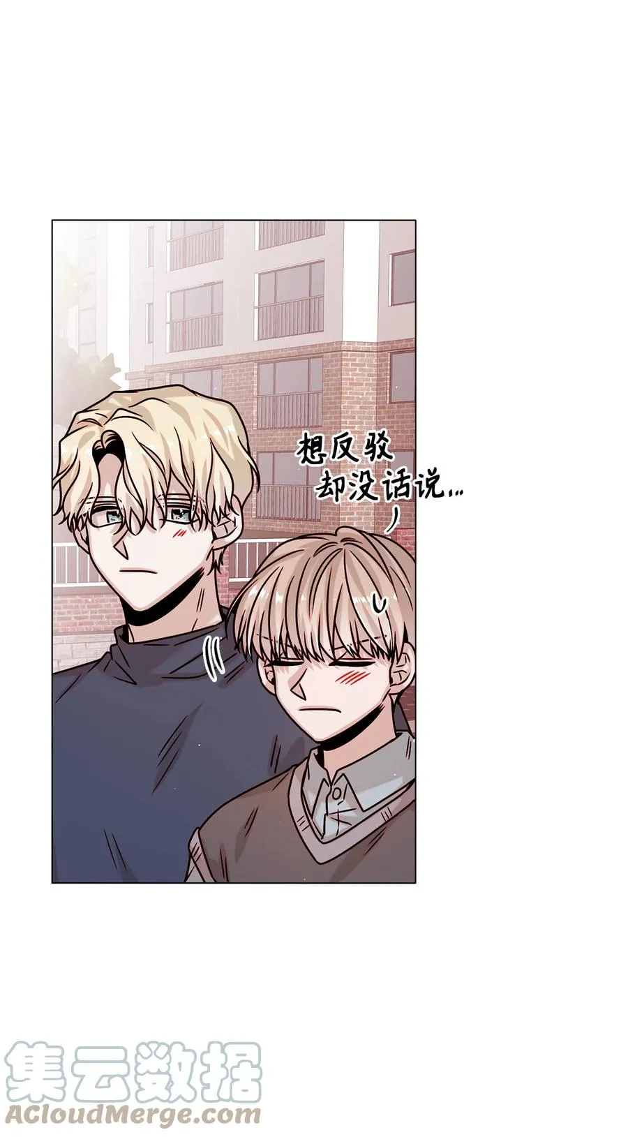 20 危机解除 第58页