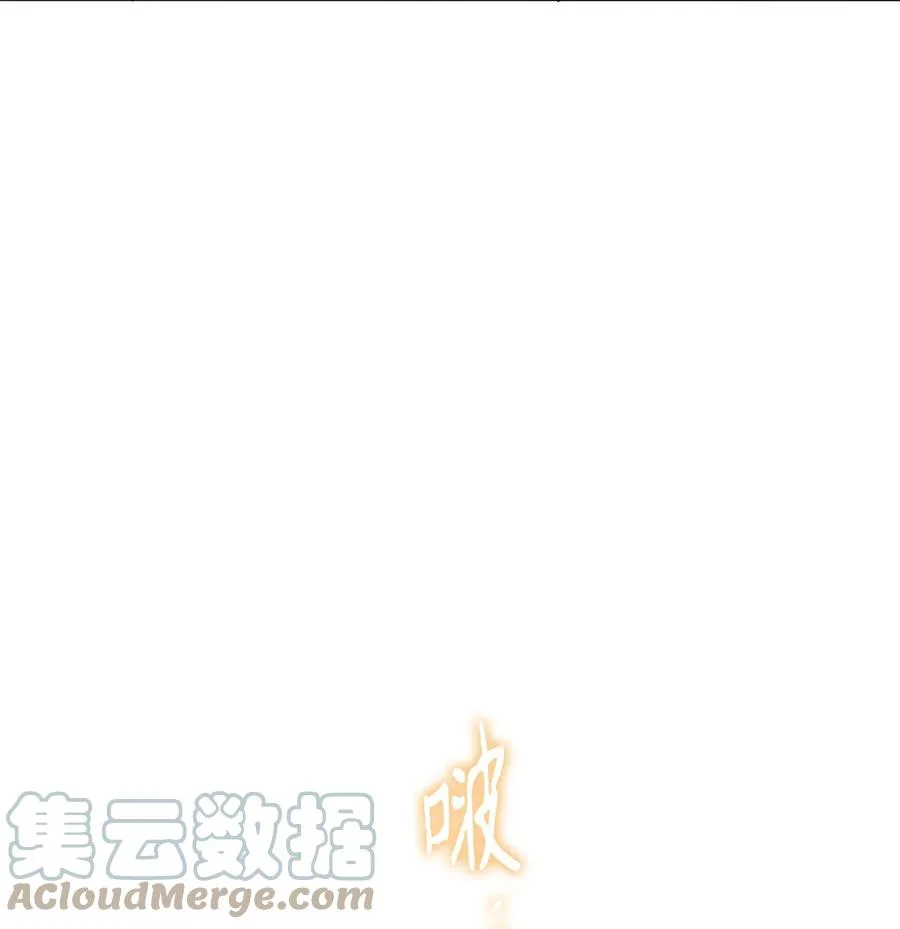 20 危机解除 第61页
