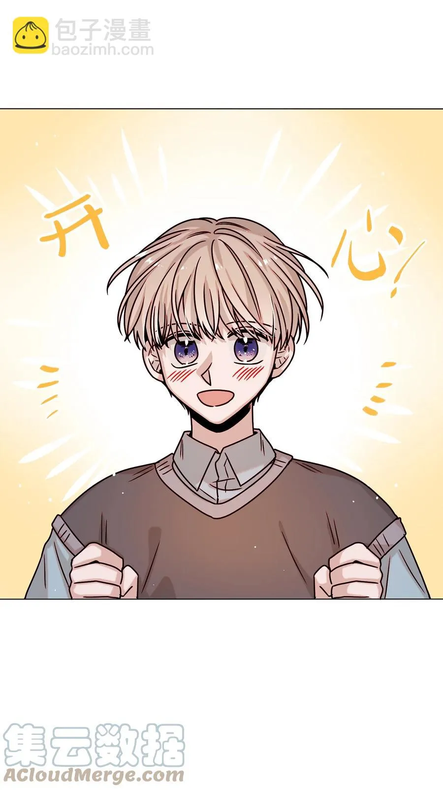 19 恋爱危机 第40页