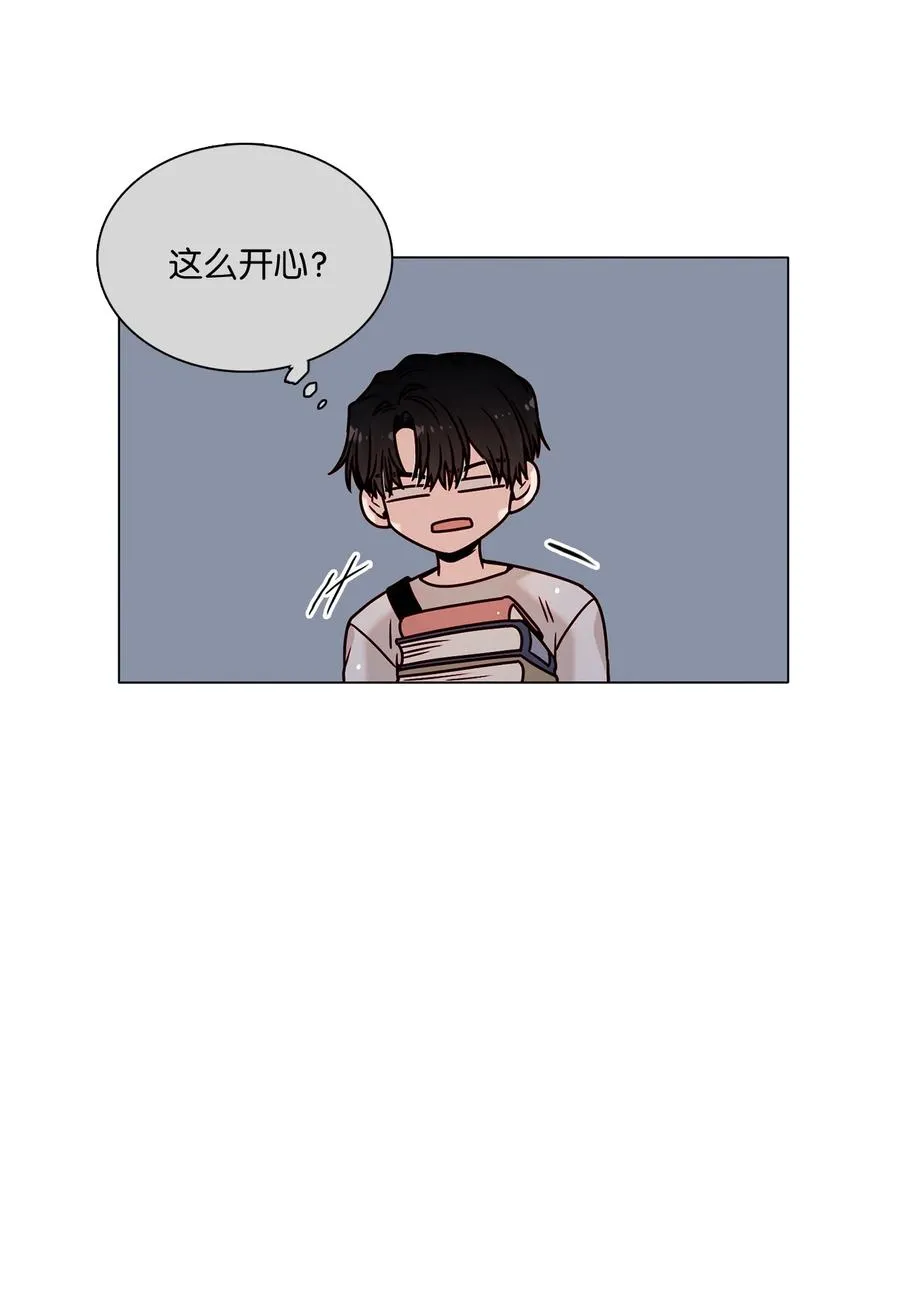 19 恋爱危机 第41页
