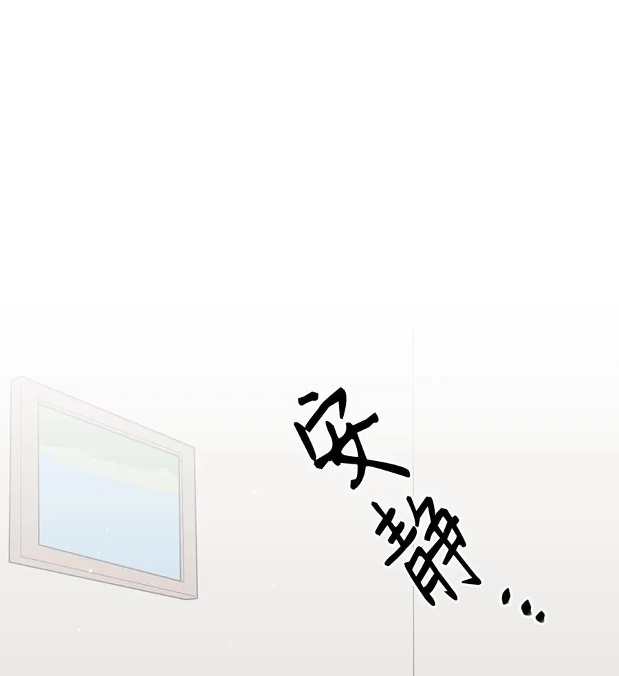 18 终于开口 第2页