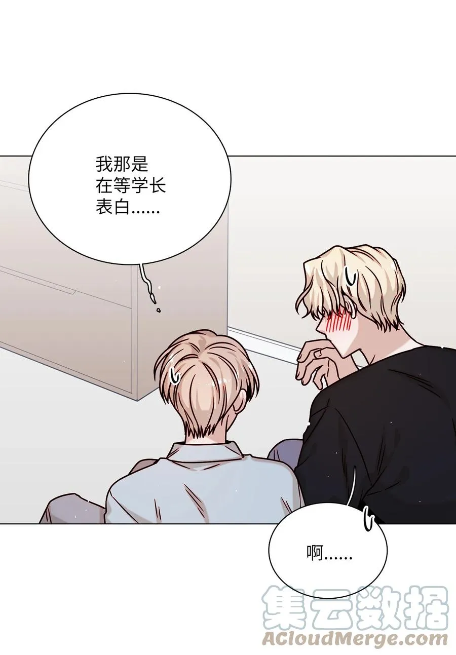18 终于开口 第22页