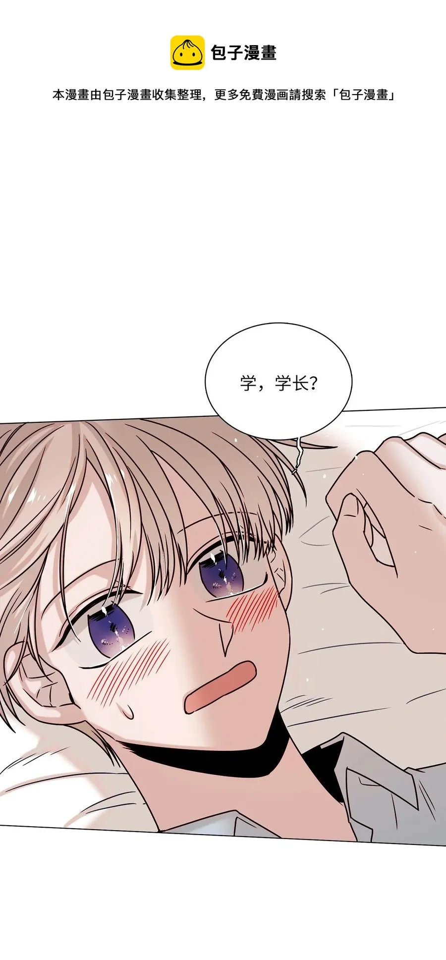 18 终于开口 第45页
