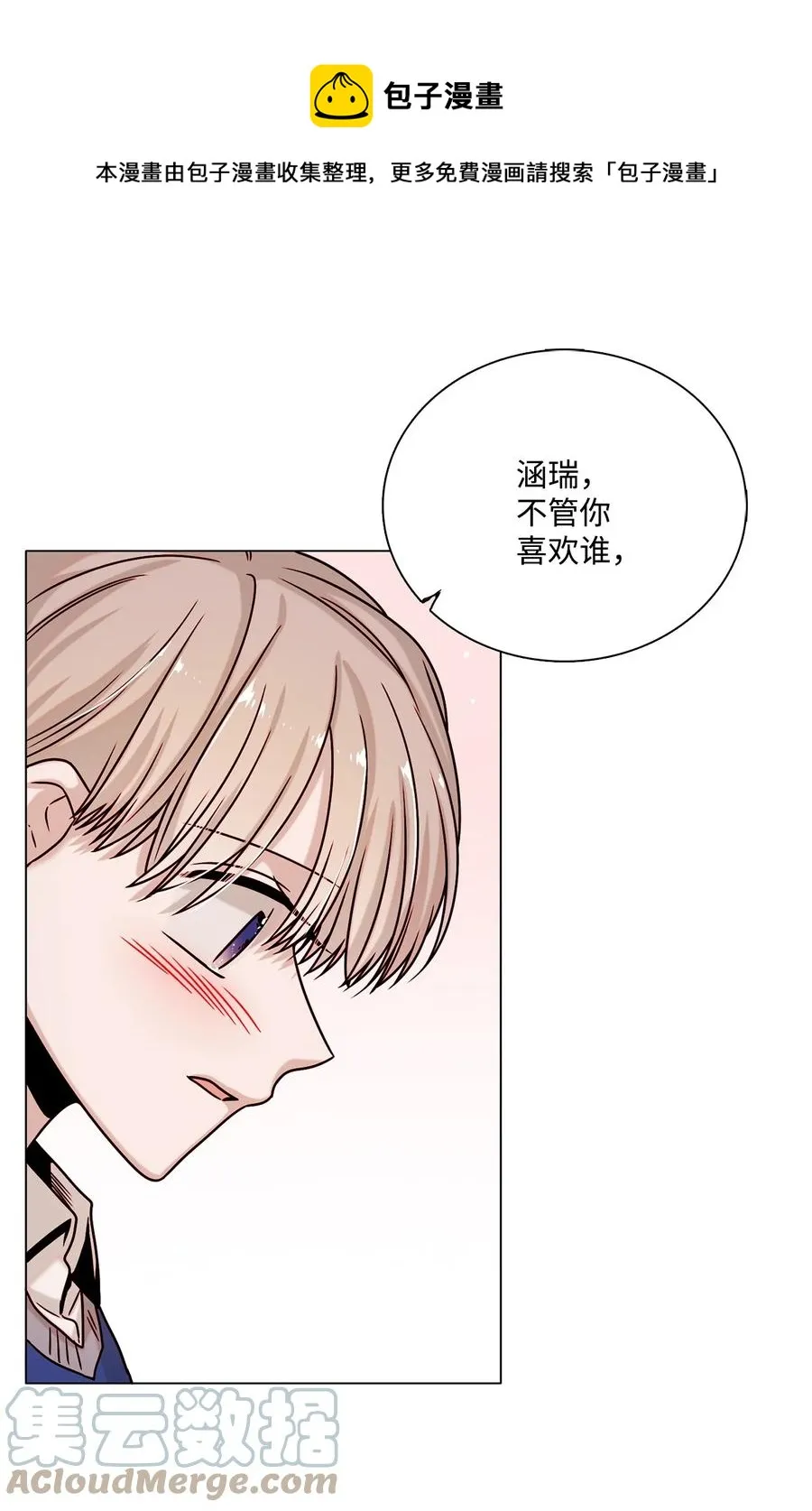 17 期待落空 第1页