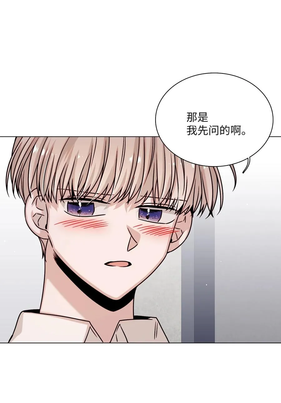 17 期待落空 第11页