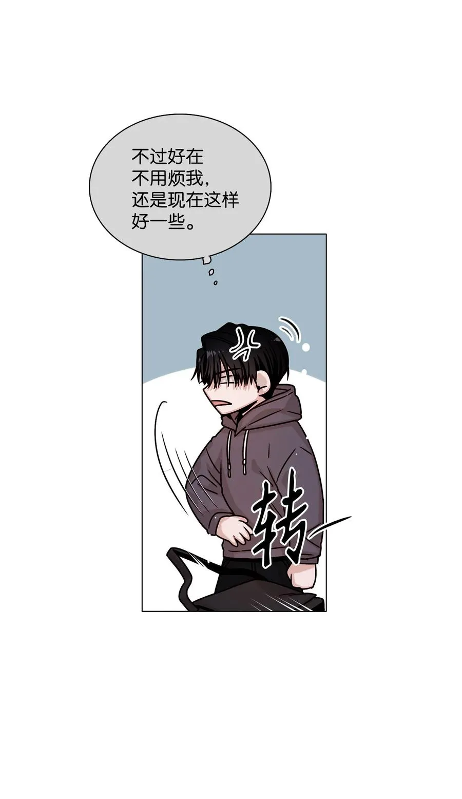 17 期待落空 第30页