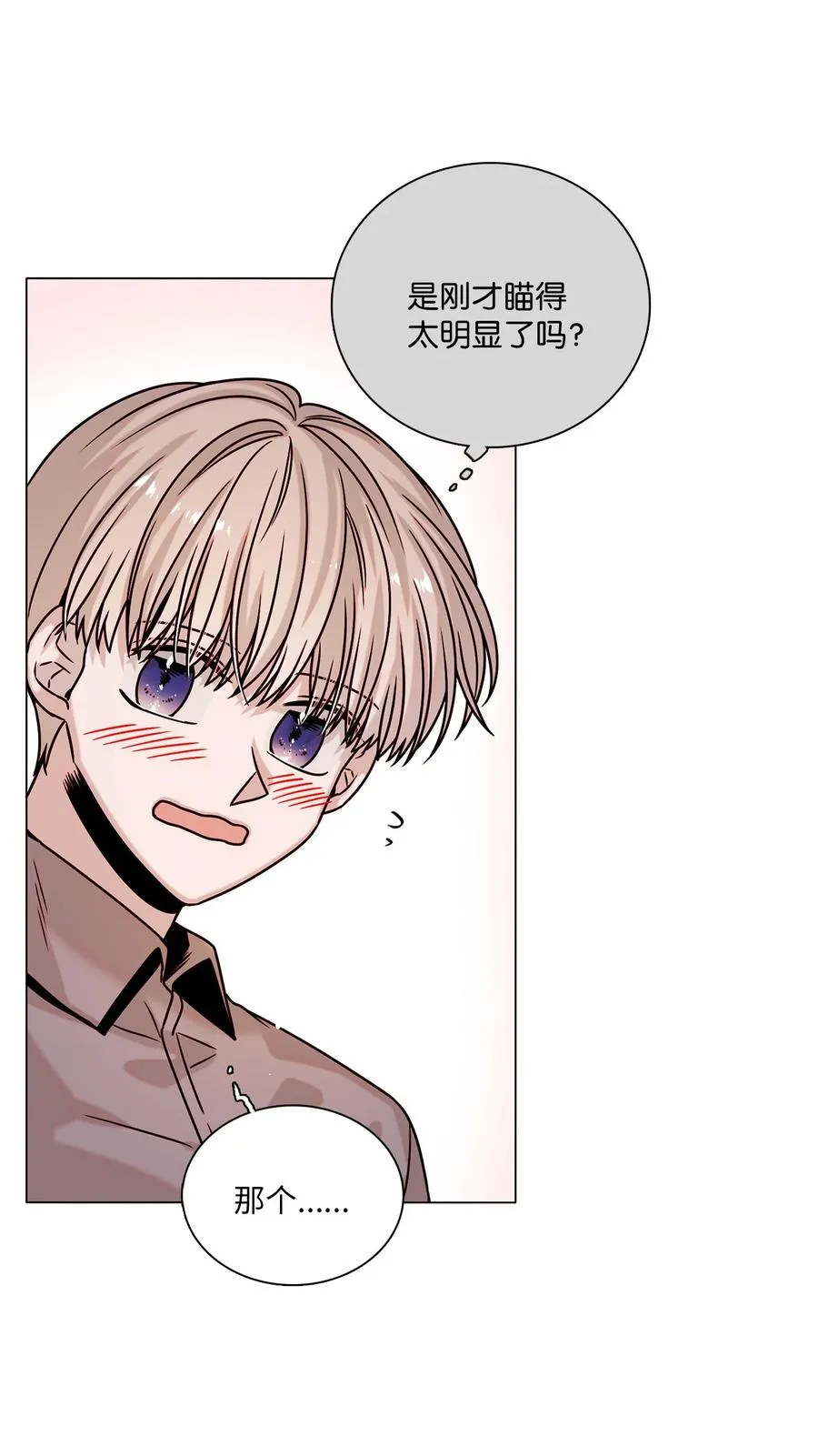 17 期待落空 第42页