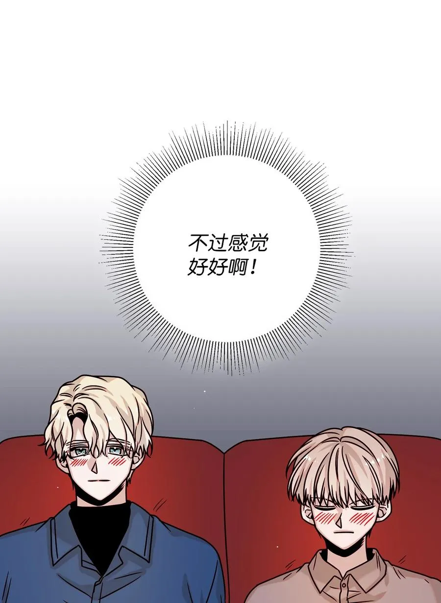 17 期待落空 第44页