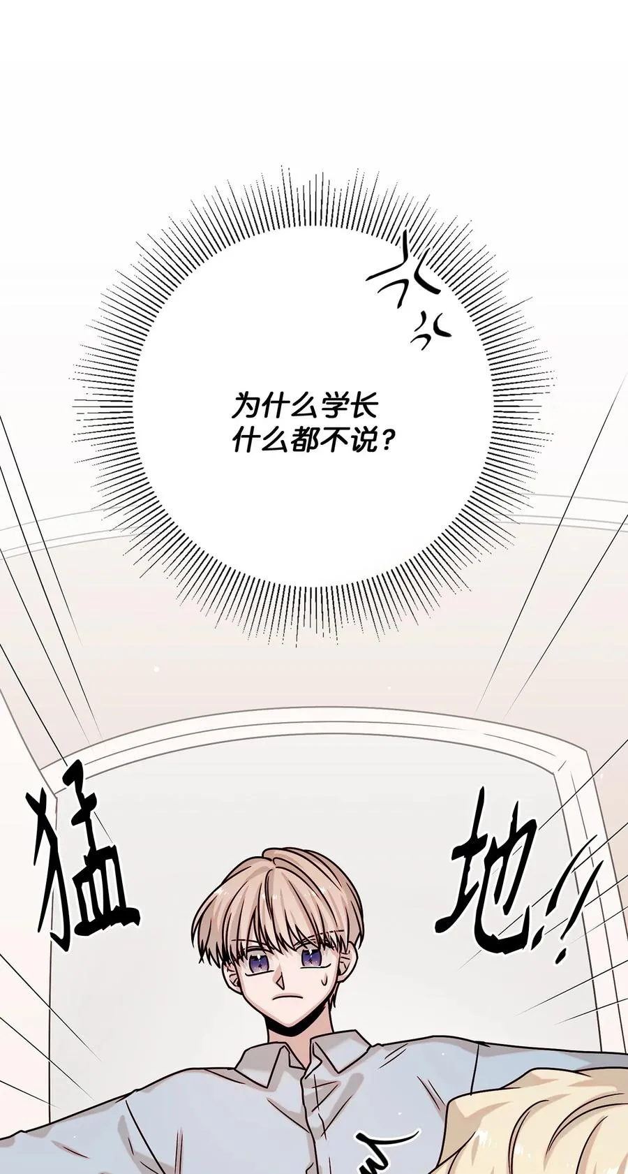 17 期待落空 第60页