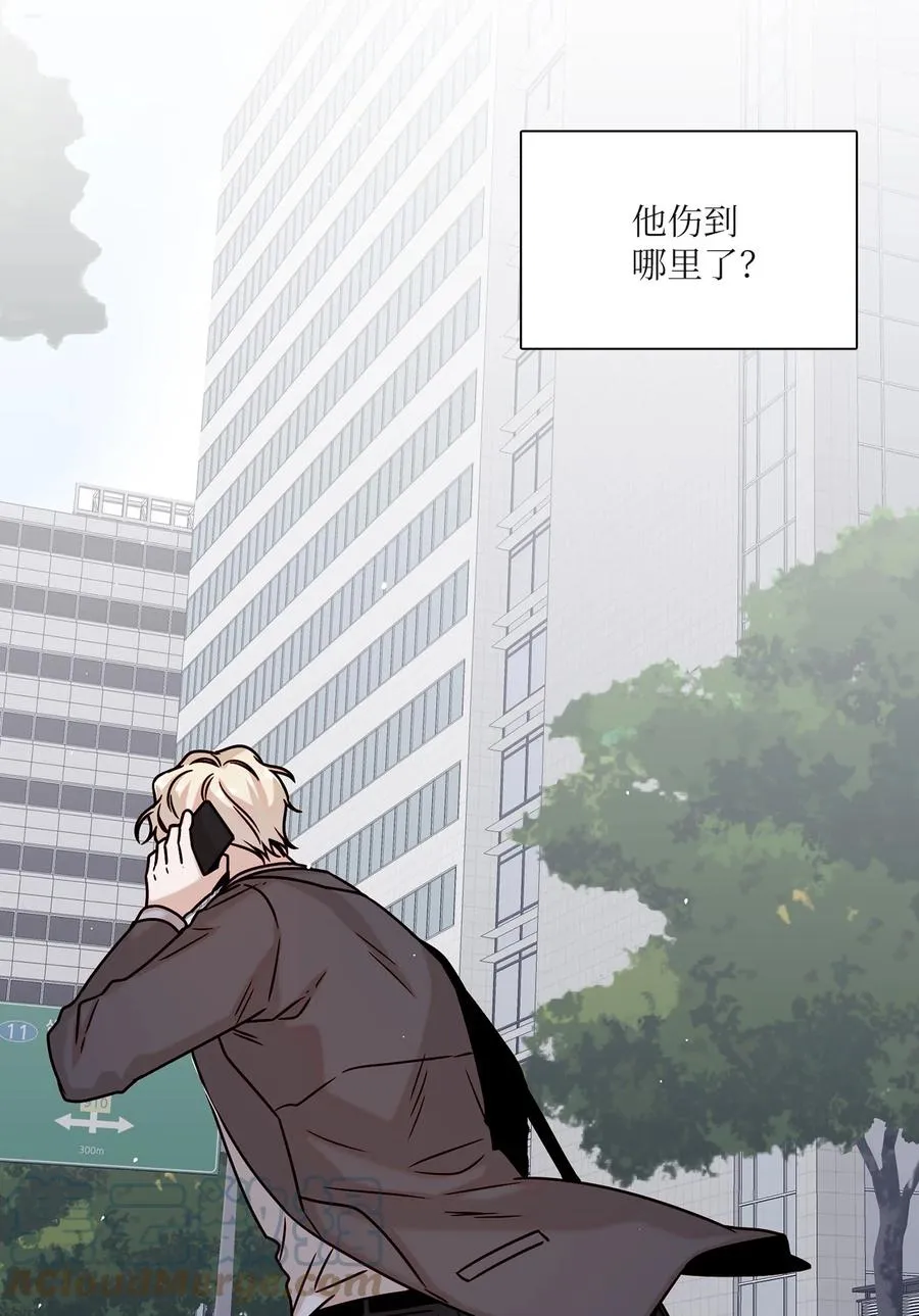 16 真情告白 第10页