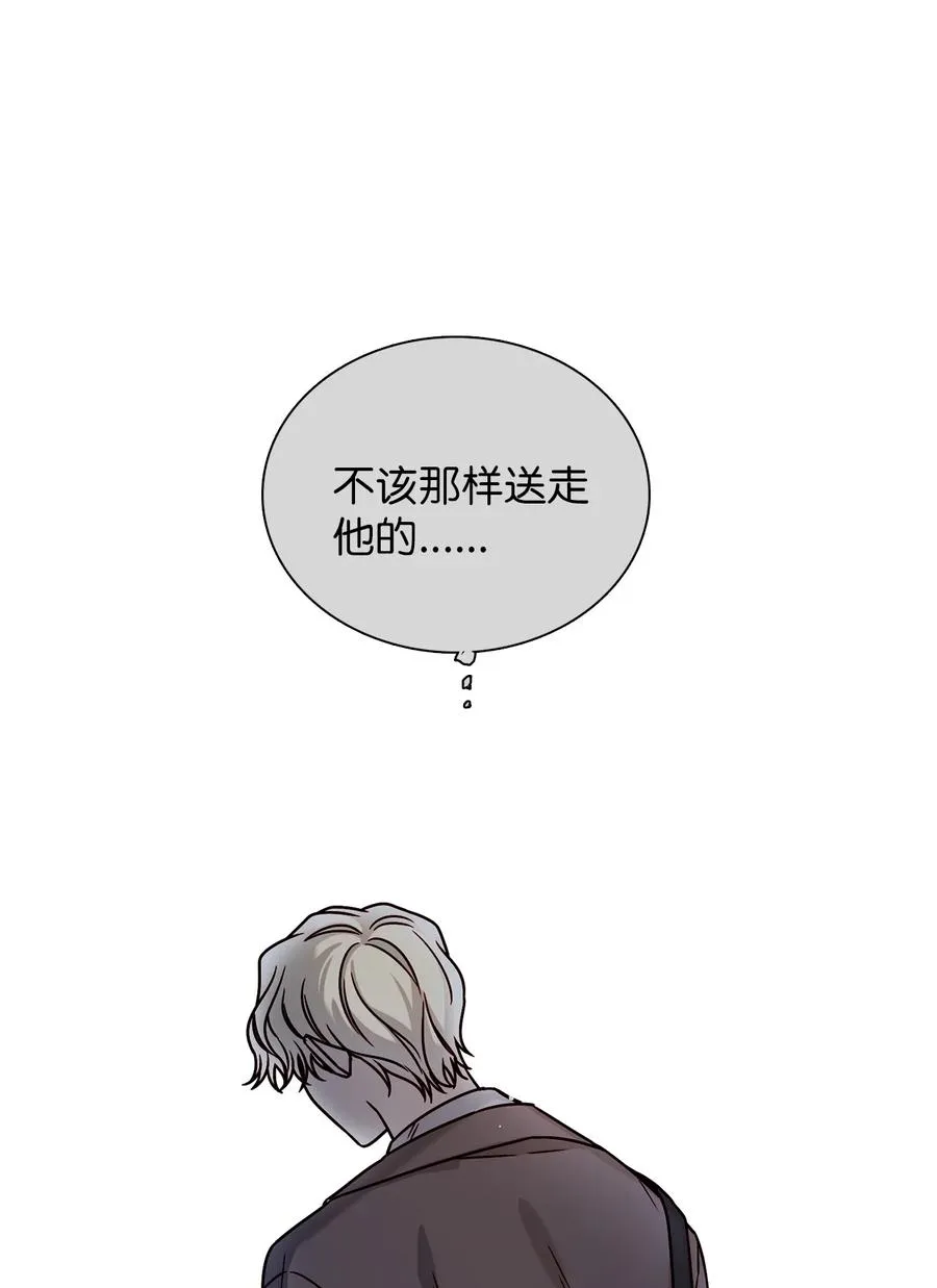 16 真情告白 第15页