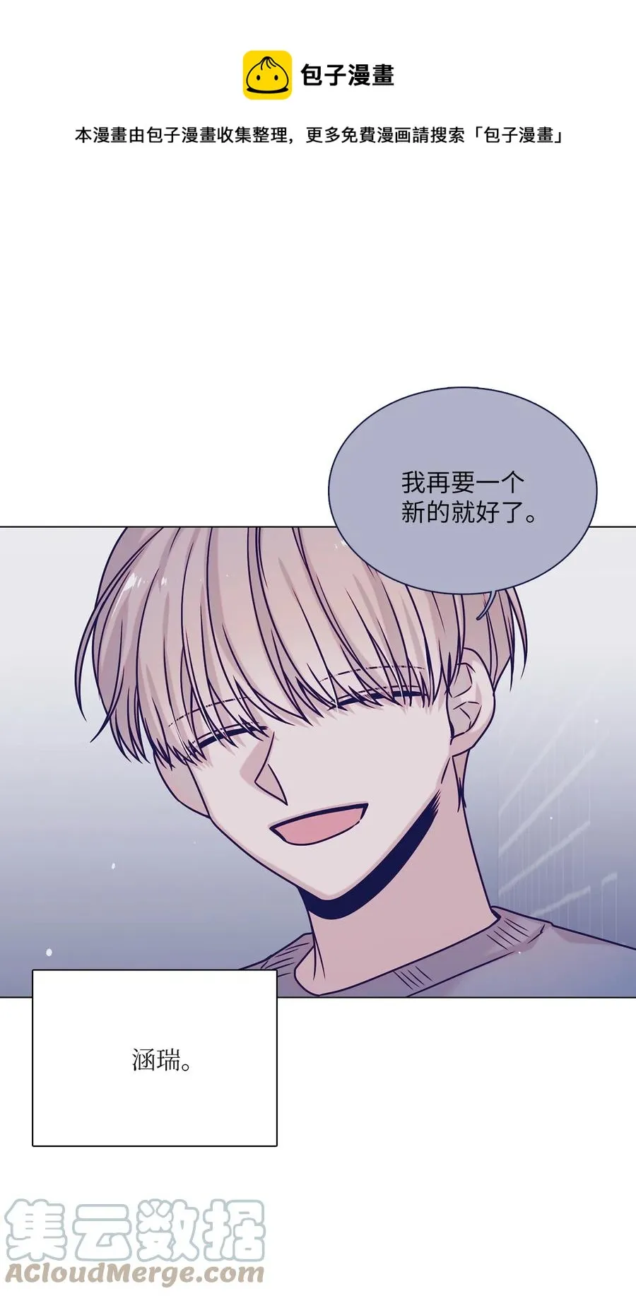 16 真情告白 第28页