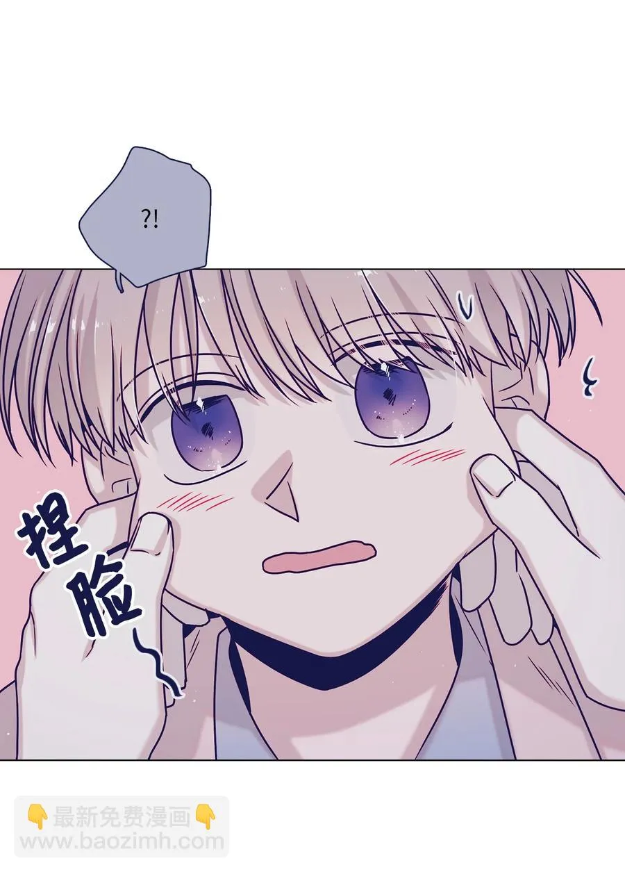16 真情告白 第29页