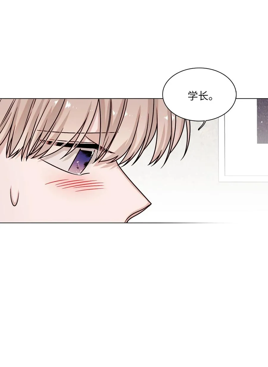 16 真情告白 第56页