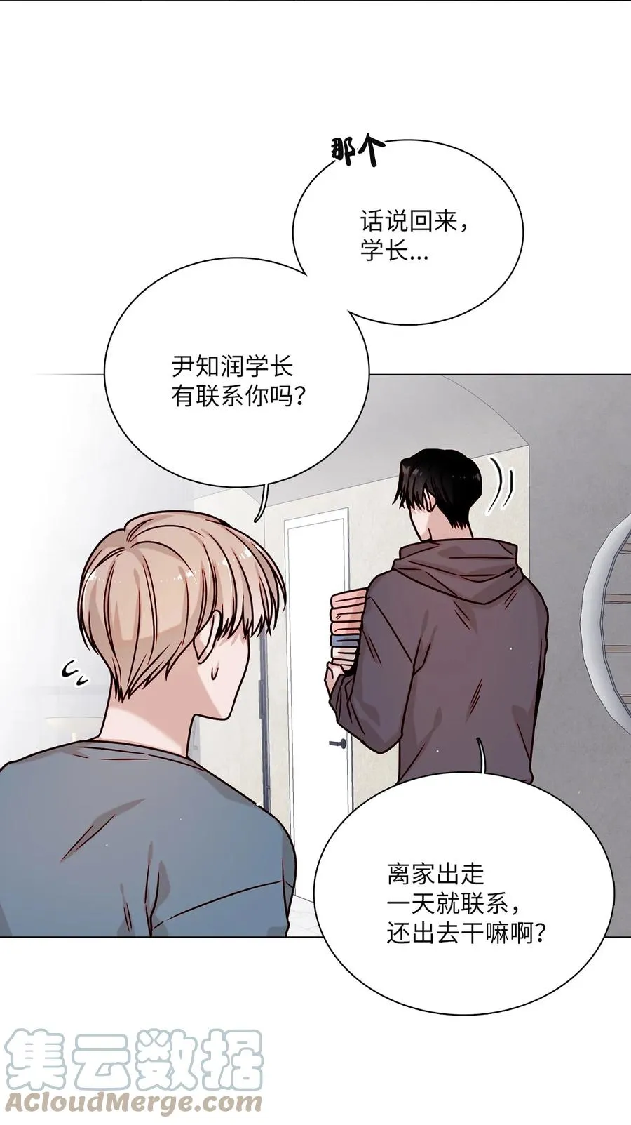 15 开不了口 第4页