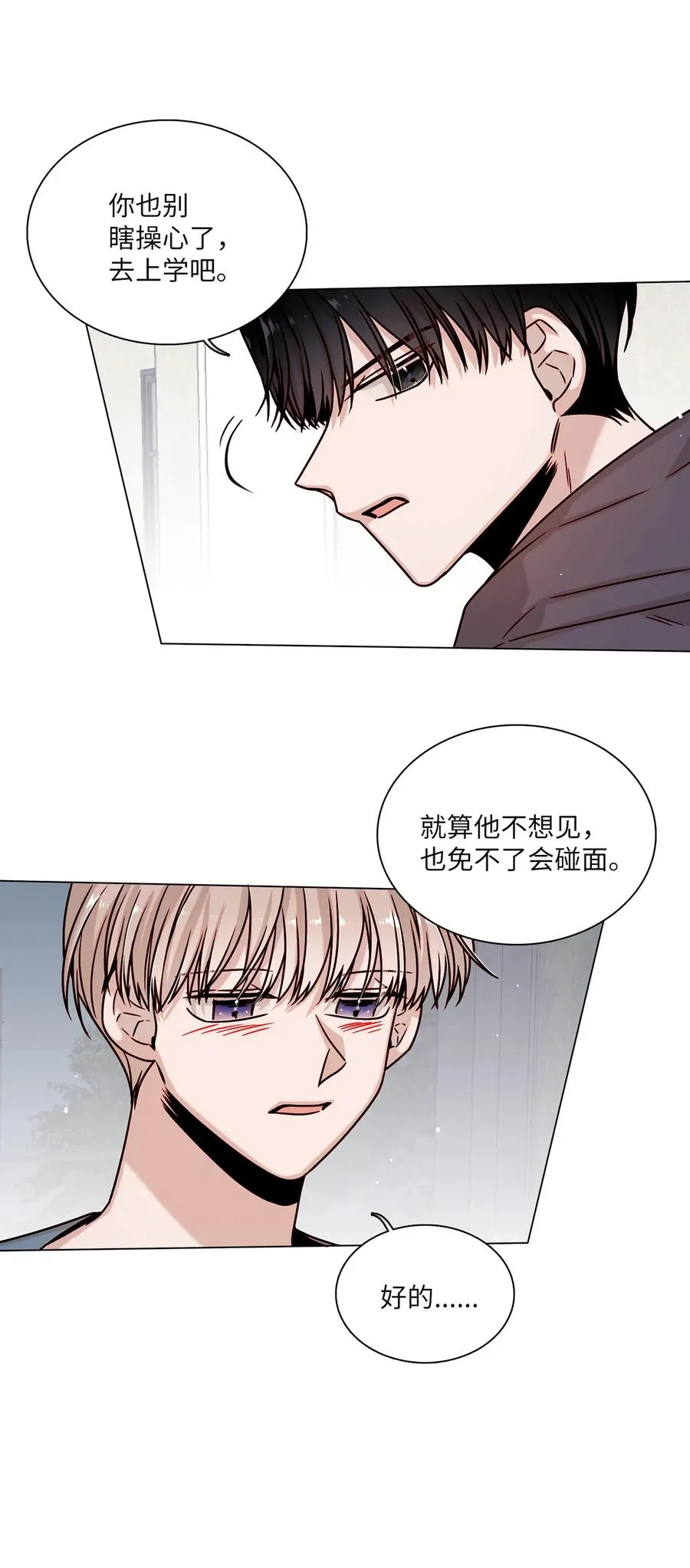 15 开不了口 第5页