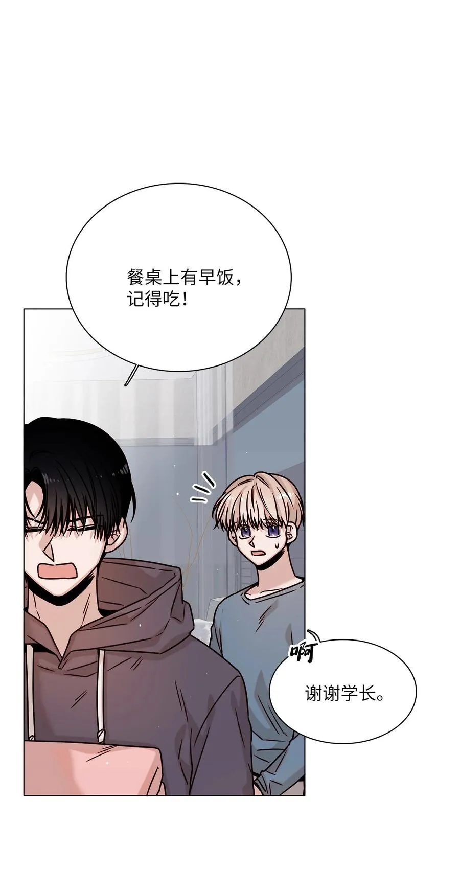 15 开不了口 第6页
