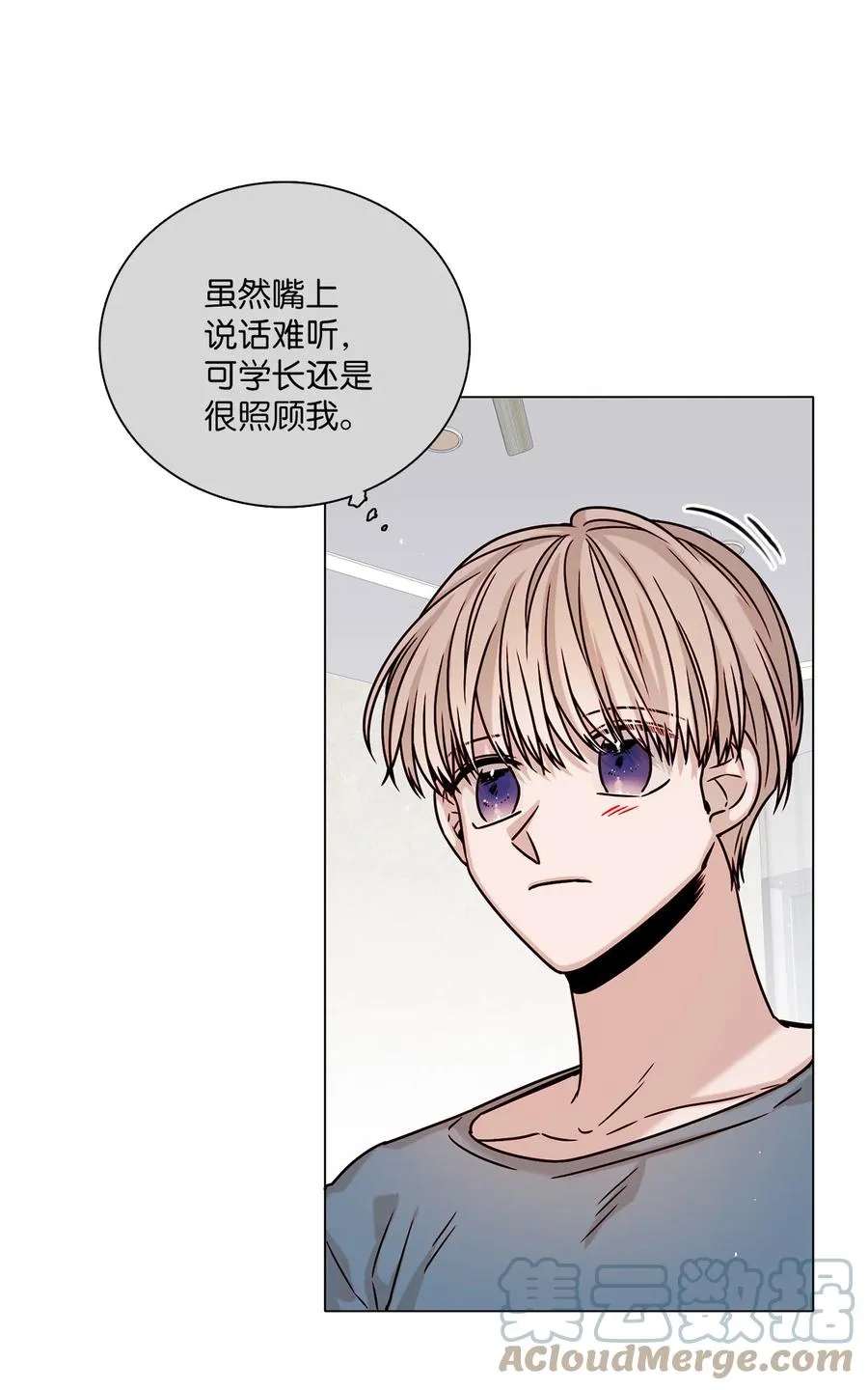 15 开不了口 第7页