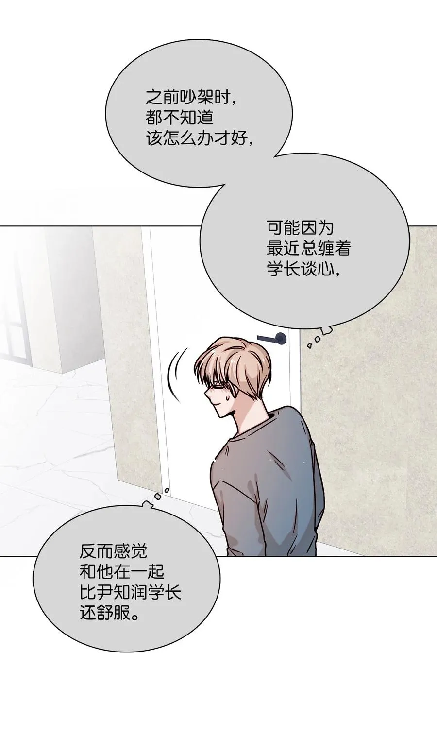 15 开不了口 第8页
