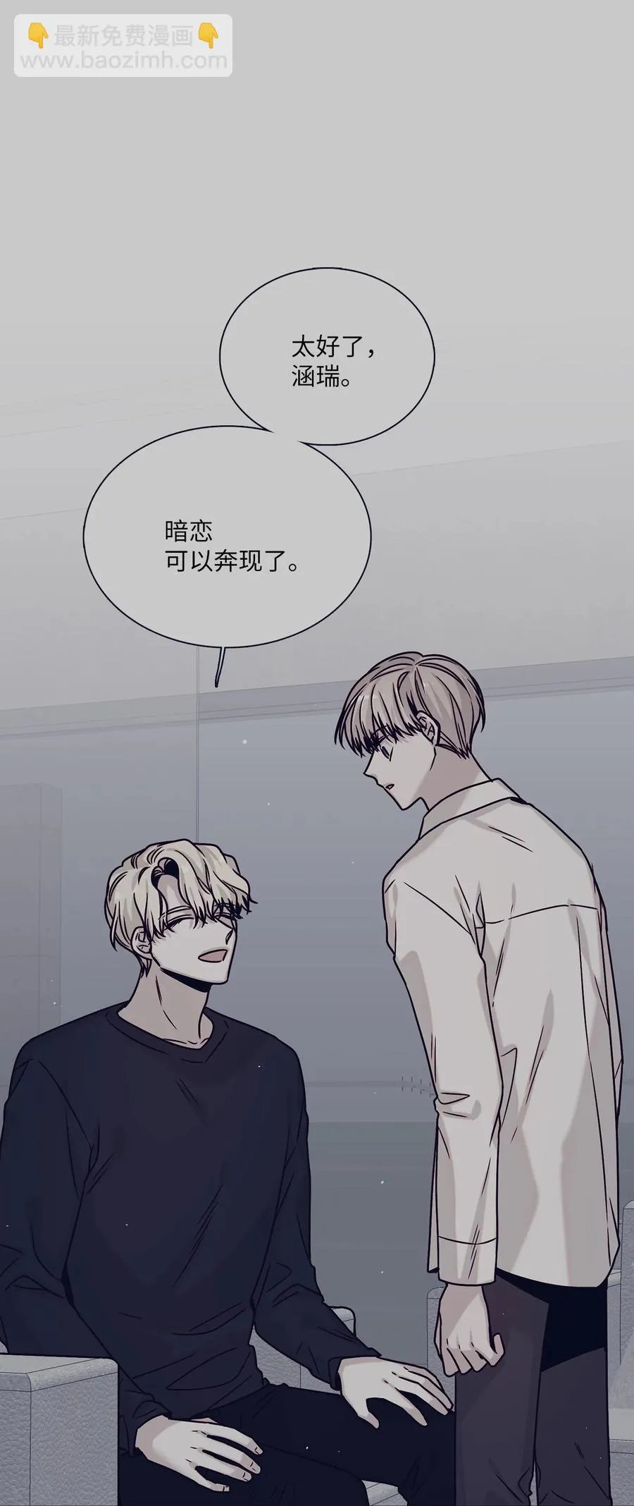 15 开不了口 第11页