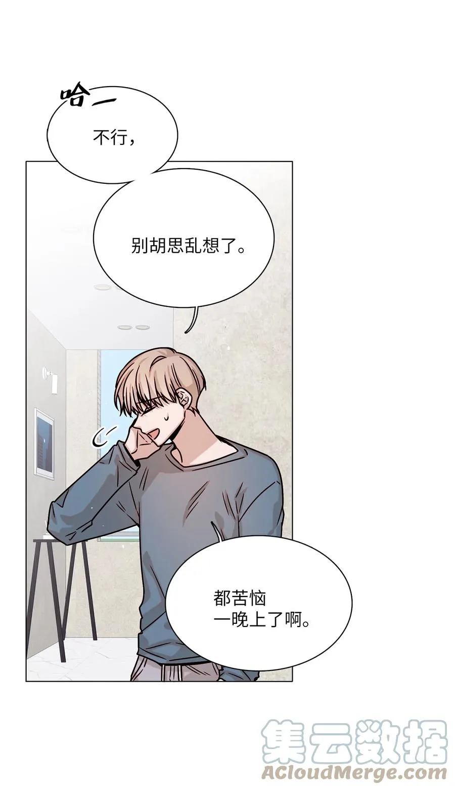 15 开不了口 第13页