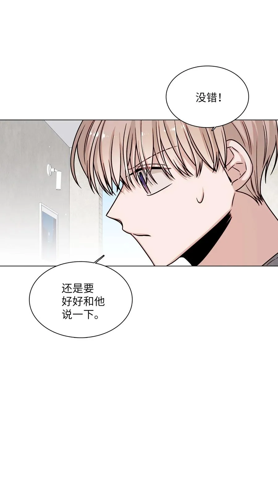 15 开不了口 第14页
