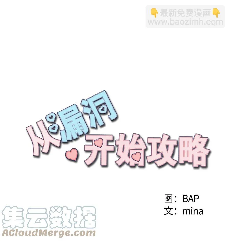15 开不了口 第16页