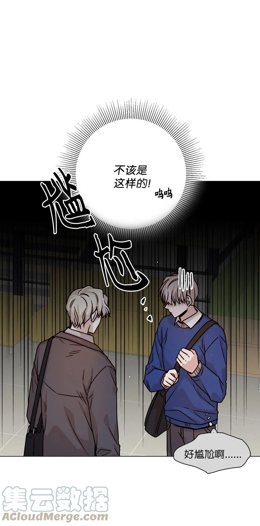 15 开不了口 第22页