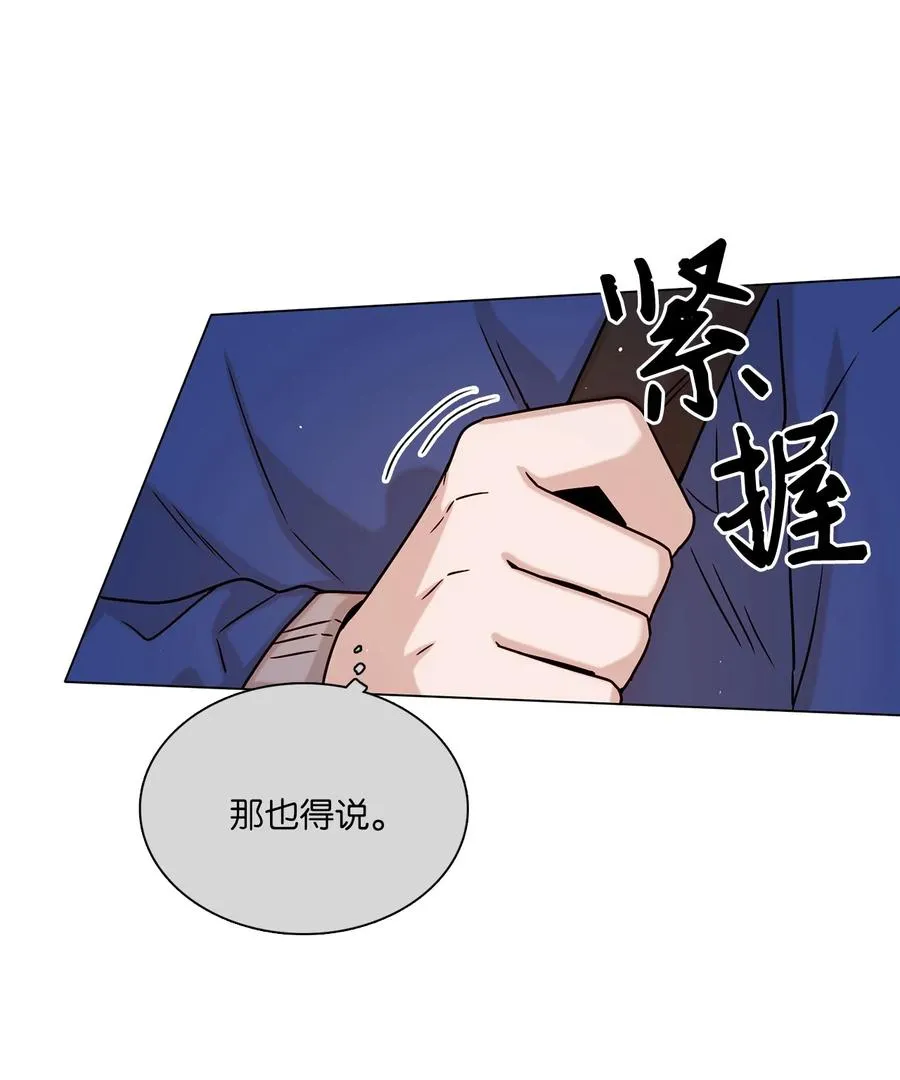 15 开不了口 第23页