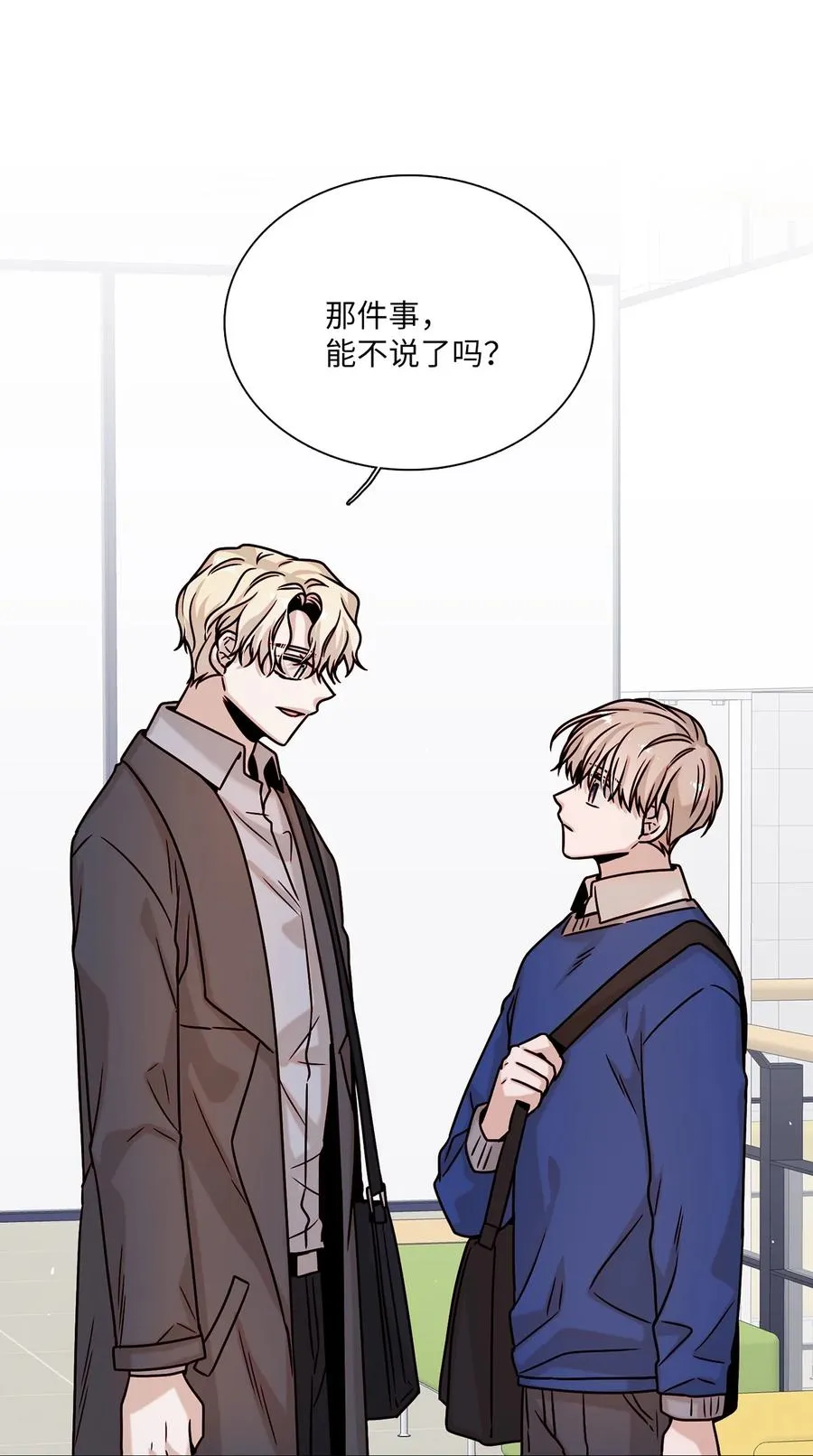 15 开不了口 第26页
