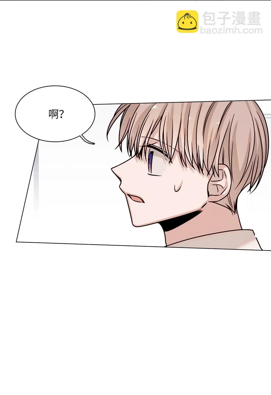 15 开不了口 第27页