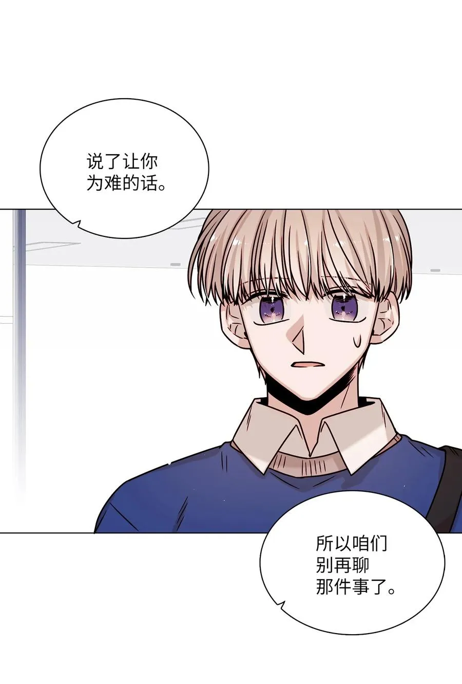 15 开不了口 第30页