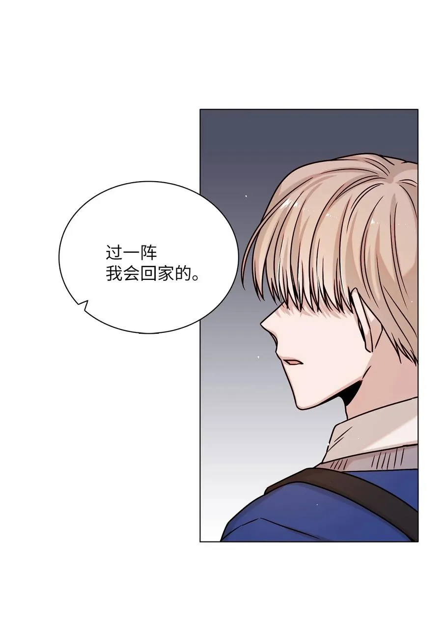 15 开不了口 第32页