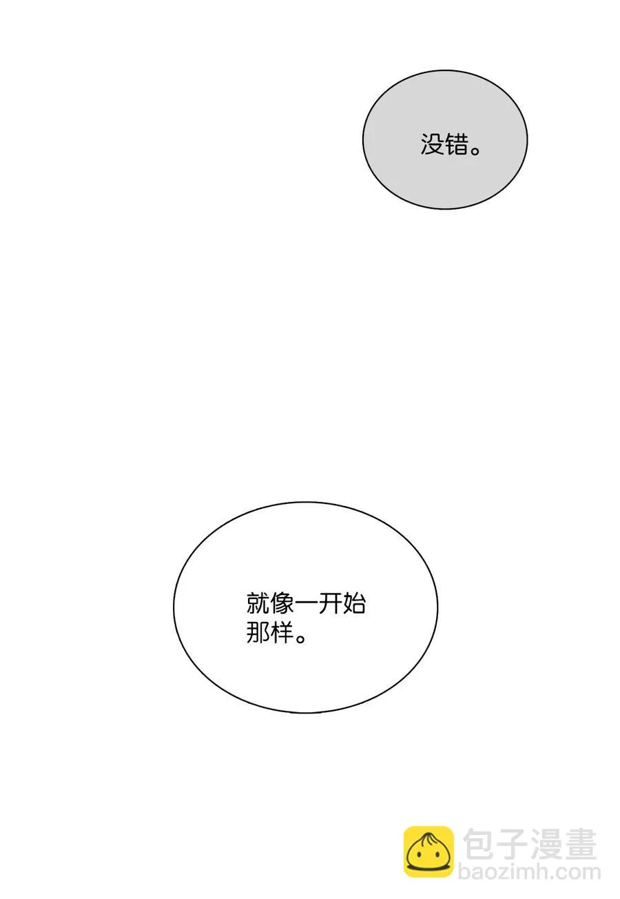 15 开不了口 第39页
