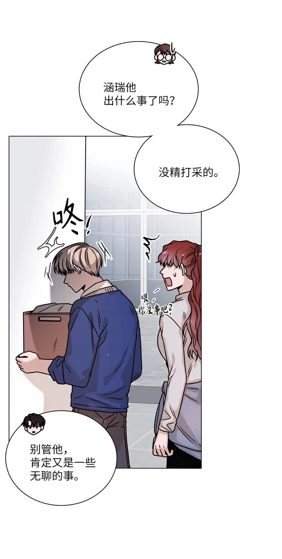 15 开不了口 第42页