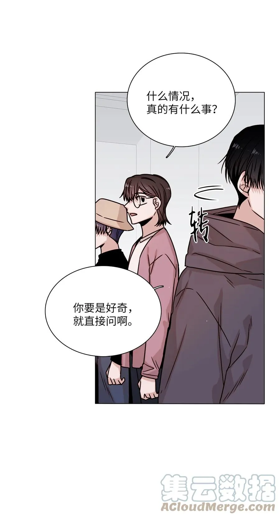 15 开不了口 第43页
