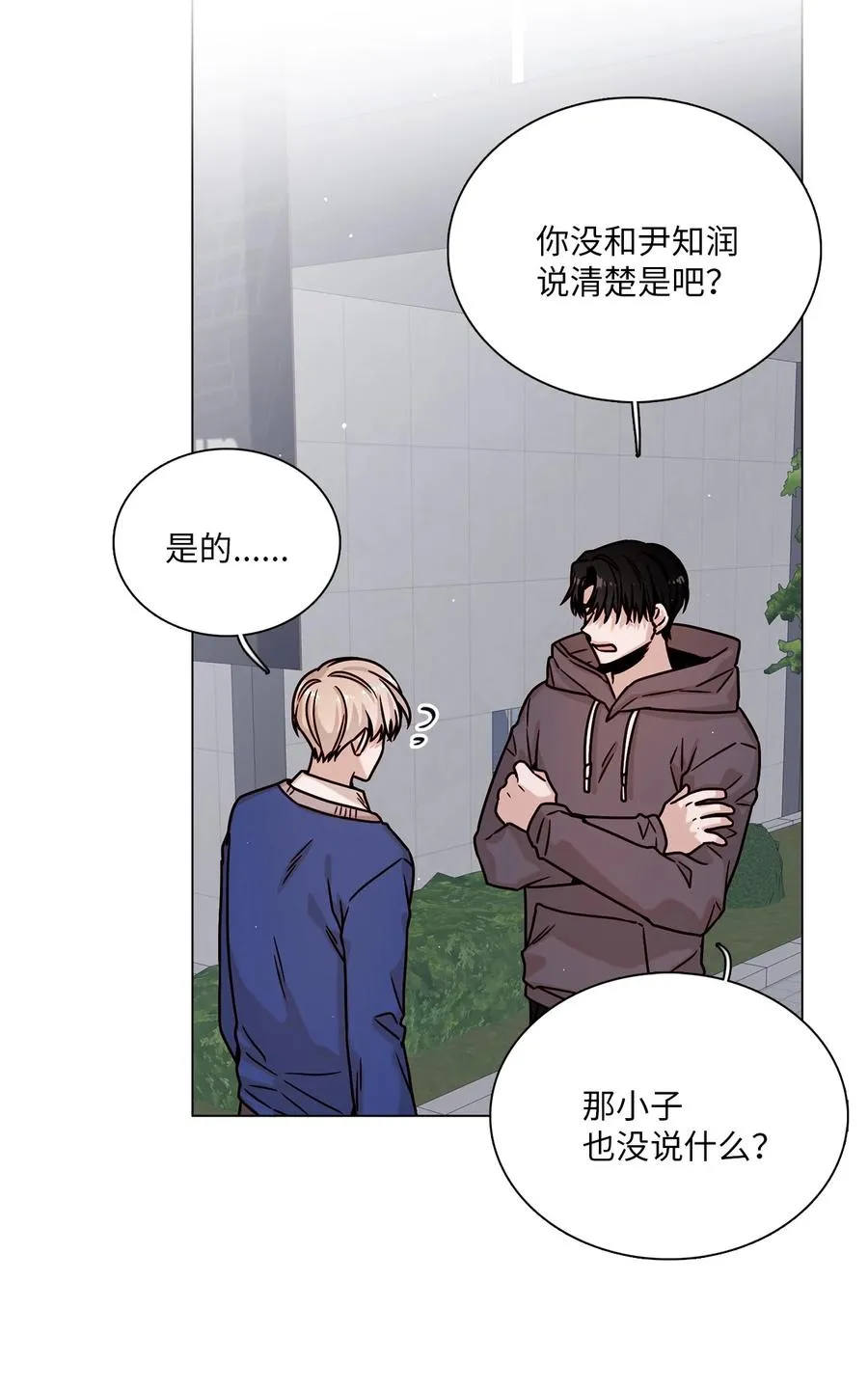 15 开不了口 第51页