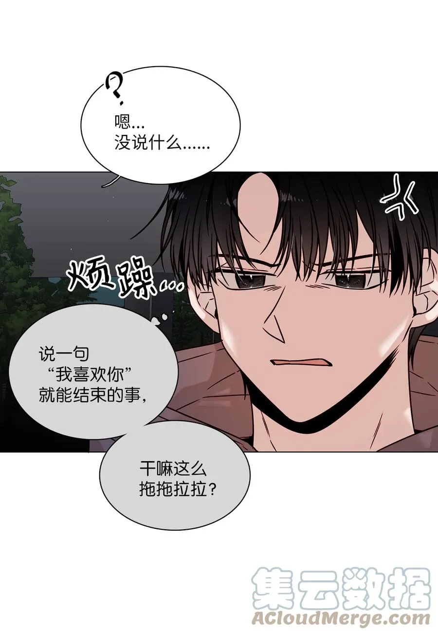 15 开不了口 第52页
