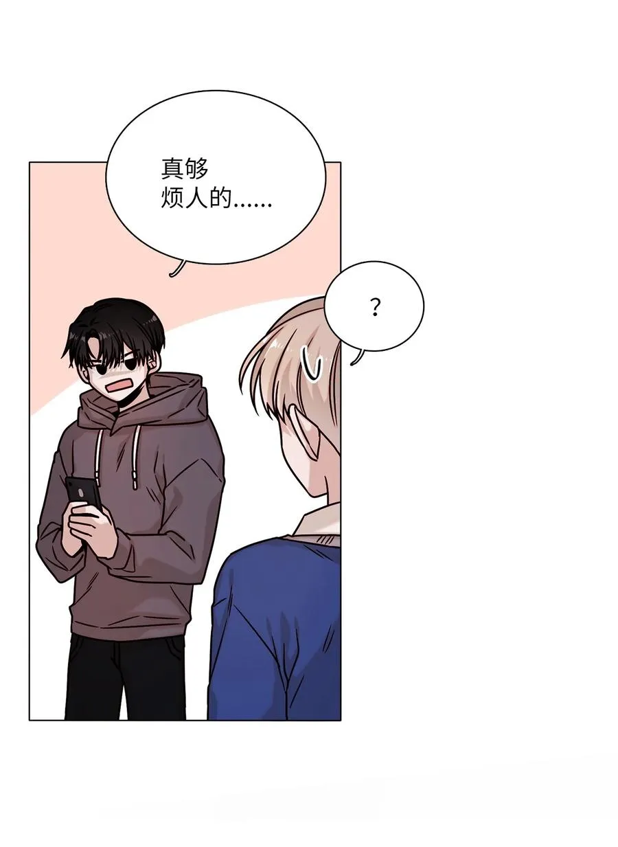 15 开不了口 第56页
