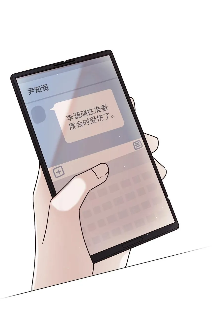 15 开不了口 第59页