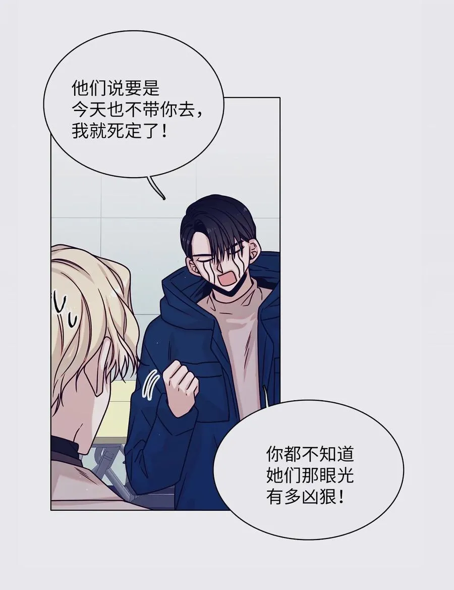 14 回忆初见 第9页