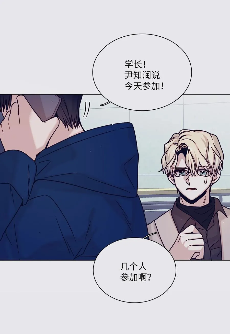 14 回忆初见 第14页